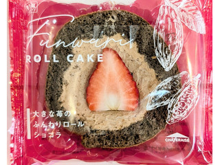 シャトレーゼ 大きな苺のふんわりロールショコラ