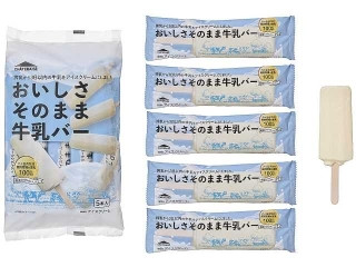 シャトレーゼ おいしさそのまま牛乳バー