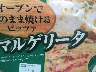 「みかんちゃん1032」さんが「食べたい」しました