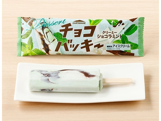 シャトレーゼ チョコバッキー クリーミーショコラミント