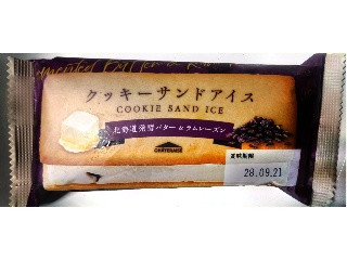 クッキーサンドアイス 北海道 発酵バター＆ラムレーズン