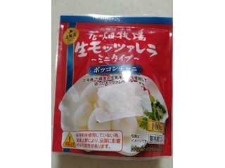 花畑牧場 生モッツァレラ ミニタイプ ボッコンチーニ