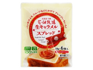 「ミヌゥ」さんが「食べたい」しました