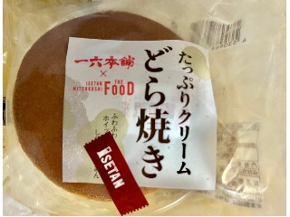 「ふわもちたまご」さんが「食べたい」しました