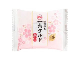 中評価】一六本舗 ひと切れ一六タルト 桜の感想・クチコミ・商品情報