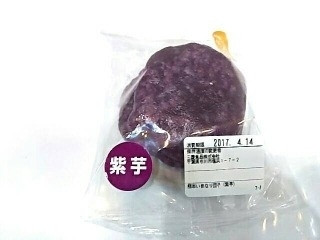 ナチュラルローソン 熊本いきなり団子 紫芋