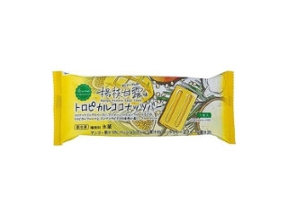 「ライムライム」さんが「食べたい」しました