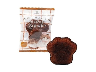 ナチュラルローソン こねこのこねこねにくきゅうフィナンシェ ショコラ