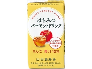 「みかんちゃん1032」さんが「食べたい」しました