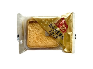 明月堂 西中洲貴賓館ろまんす