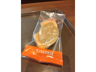 サンマルクカフェ 米粉のバームクーヘン