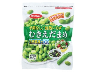 枝豆大好き 高評価】「枝豆大好き🫛 私の主食(?) 塩アジつき - 富士通商 むき