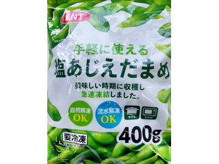 富士通商 塩あじえだまめ