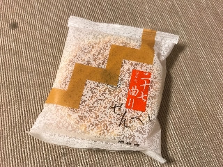 「ひろこ1015」さんが「食べたい」しました