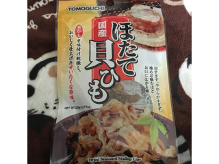 TOMOGUCHI 国産ほたて貝ひも