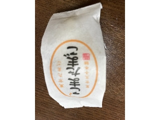 「みかんちゃん1032」さんが「食べたい」しました