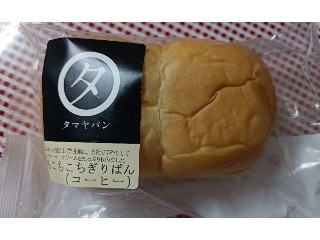 「タッタッター」さんが「食べたい」しました