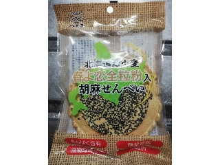 「もこもこもっち」さんが「食べたい」しました