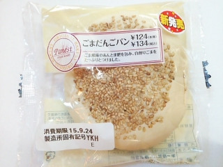 ニューデイズ Panest Panest ごまだんごパン（ニュー