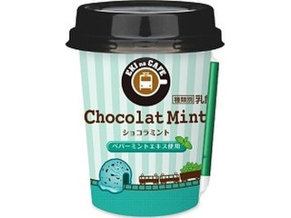 中評価】ニューデイズ EKI na CAFE ショコラミントの感想