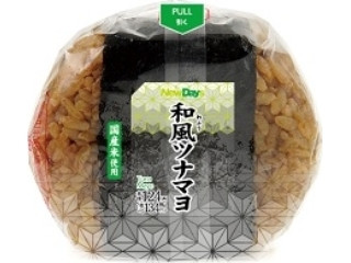 中評価】ニューデイズ 和風ツナマヨおにぎりの感想・クチコミ・値段