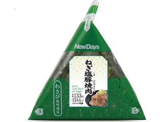 ニューデイズ 手巻わさび風味海苔牛焼肉おにぎり わさび醤油仕立ての口コミ 評価 値段 価格情報 もぐナビ