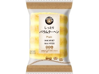 「yasufuji」さんが「食べたい」しました