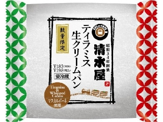 ニューデイズ EKI na CAFE ティラミス生クリームパン（ニュー