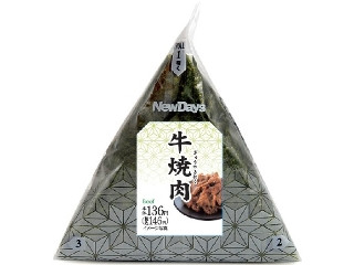 手巻牛焼肉おにぎり