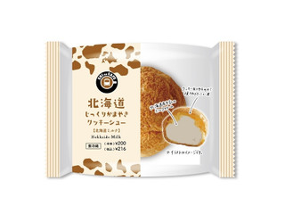 ニューデイズ EKI na CAFE じっくりかまやきシューミルク