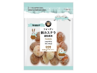 高評価】ニューデイズ EKI na CAFE フォンダン鈴カステラ練乳