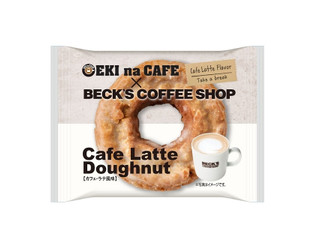 ニューデイズ EKI na CAFE カフェラテドーナツ