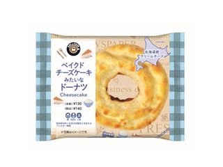 ニューデイズ EKI na CAFE ベイクドチーズケーキみたいなドーナツ