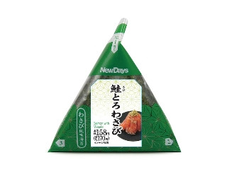 「ICEちゃん」さんが「食べたい」しました