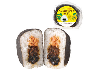 おかかおにぎり 旨みたっぷり！おかかおにぎり - Okaka Onigiri (Rice Ball with