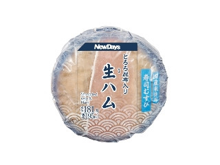 「yasufuji」さんが「食べたい」しました