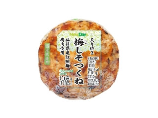 「仁井田さつき」さんが「食べたい」しました