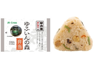 「yasufuji」さんが「食べたい」しました