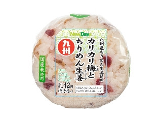 「yasufuji」さんが「食べたい」しました