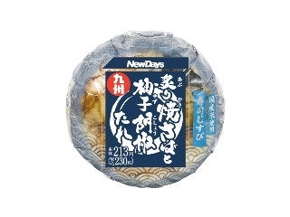 「yasufuji」さんが「食べたい」しました