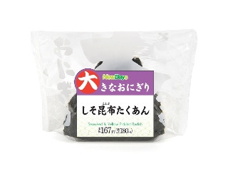 「みかんちゃん1032」さんが「食べたい」しました