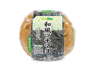 ツナマヨです 人気No.1！セブン-イレブンのツナマヨおにぎりが変わった！】一体