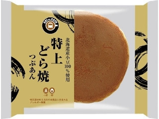 「pdxy」さんが「食べたい」しました