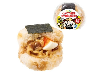 「スイカバー」さんが「食べたい」しました