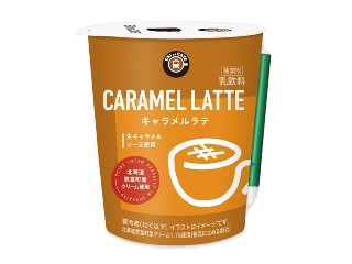 中評価】ニューデイズ EKI na CAFE キャラメルラテの感想
