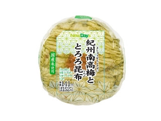 「yasufuji」さんが「食べたい」しました