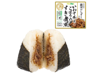ニューデイズ こだわり黄金 いわて牛とごぼうのすき煮風 岩手県産銀河