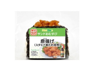 「yasufuji」さんが「食べたい」しました