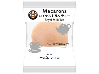 EKI na CAFE マカロン