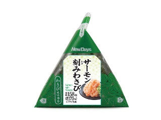 「ICEちゃん」さんが「食べたい」しました